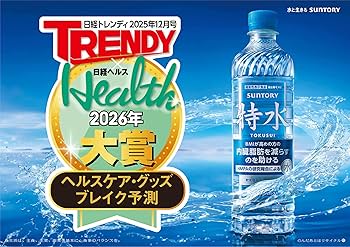 Amazon.co.jp: [機能性表示食品] サントリー 特水 600ml×24本 内臓脂肪